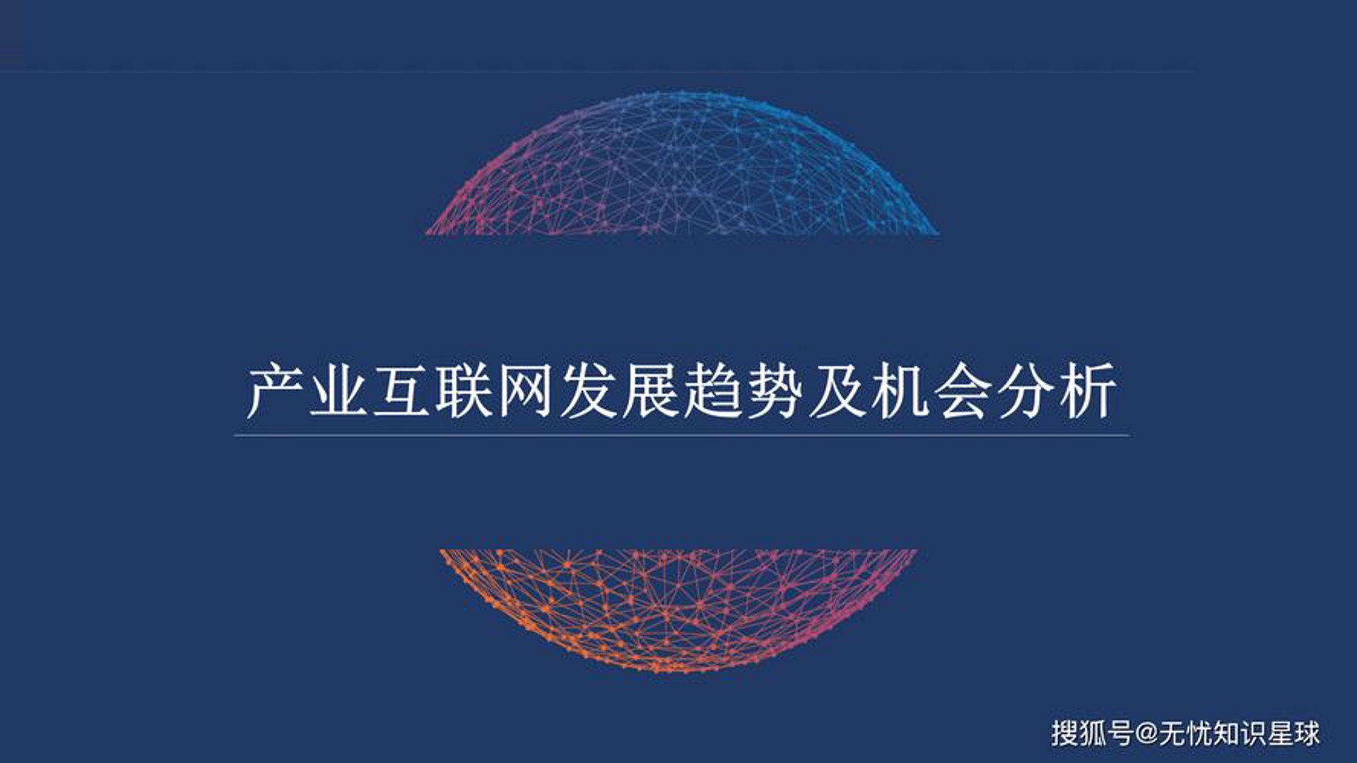 宝路德技术
